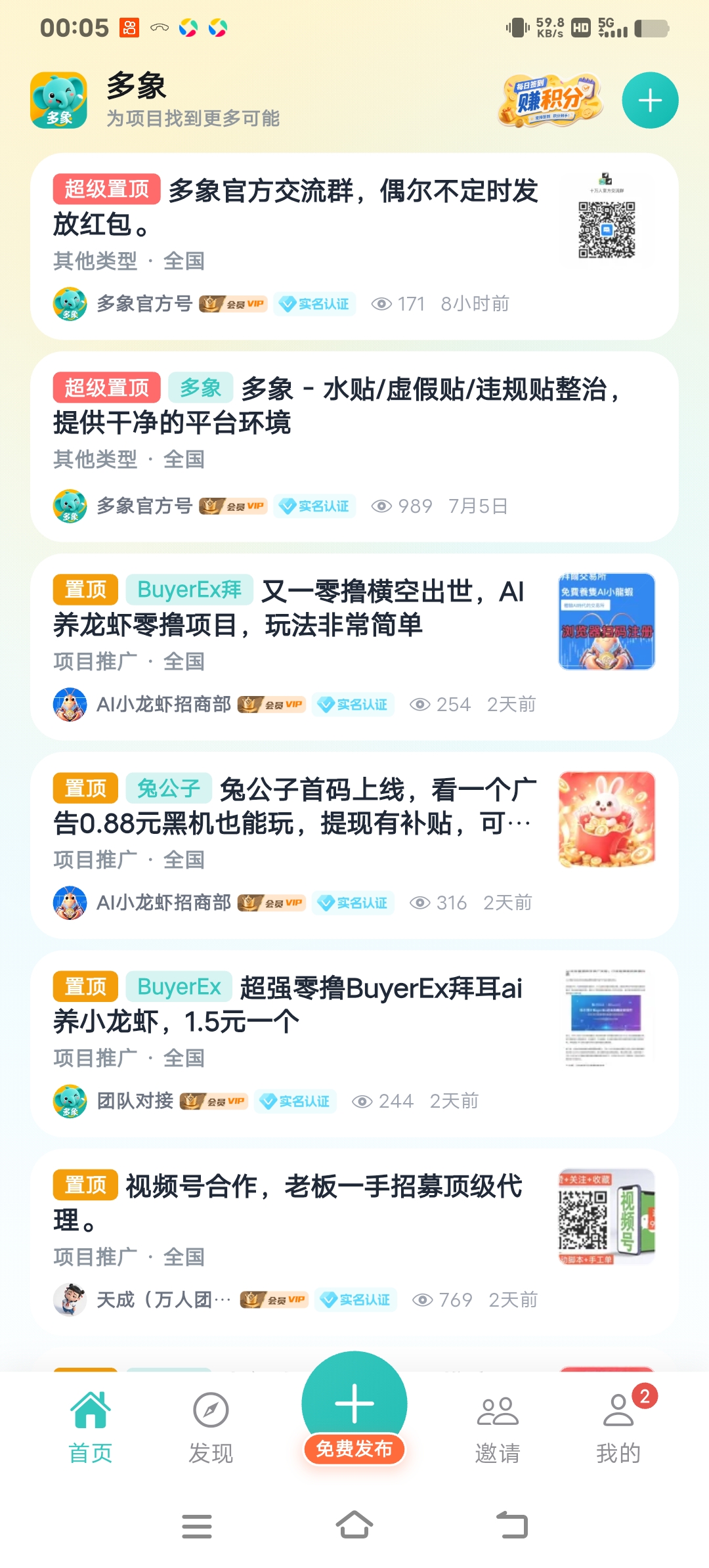 5652fb807520260714033734
