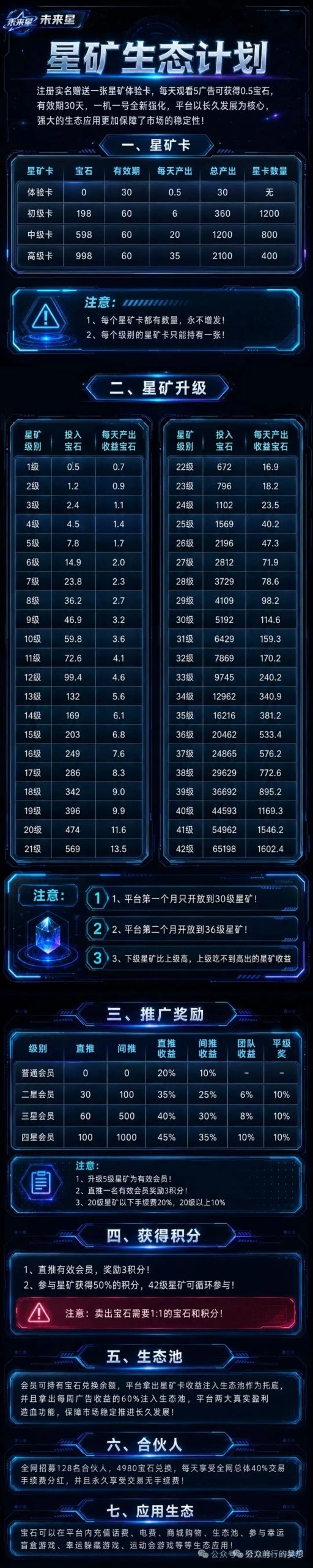 56584f9df520260721142919