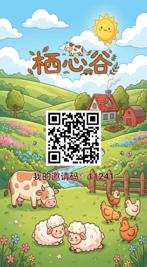 今日首码栖心谷-汇一线首码网