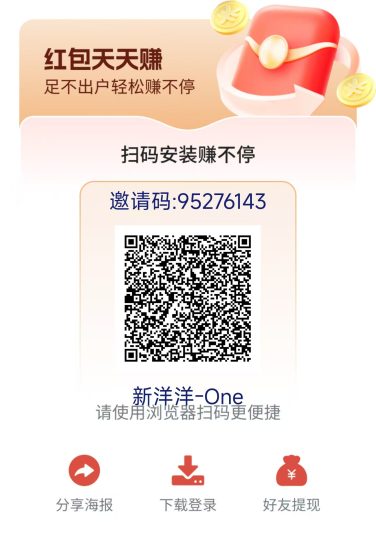 0撸项目,不需要权重,保底14+,撸子们来-汇一线首码网