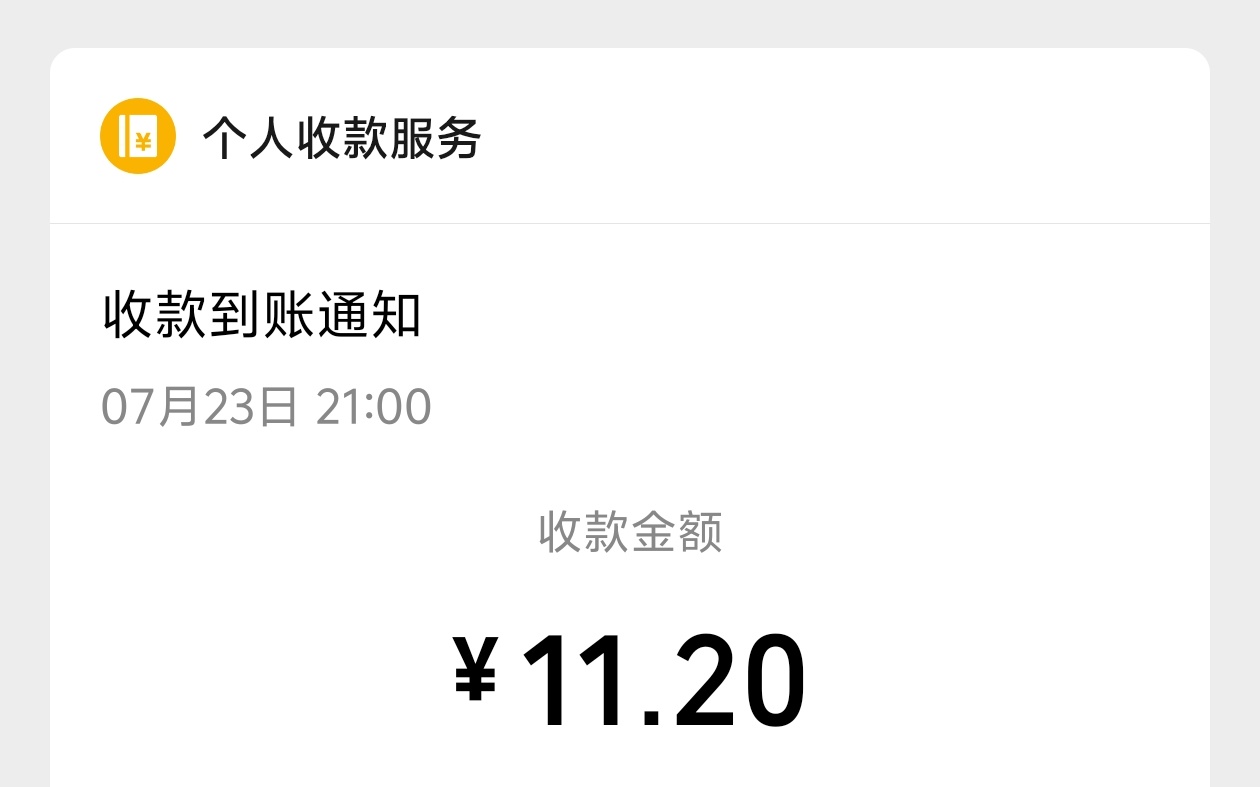 5ee8ea859620260724002236