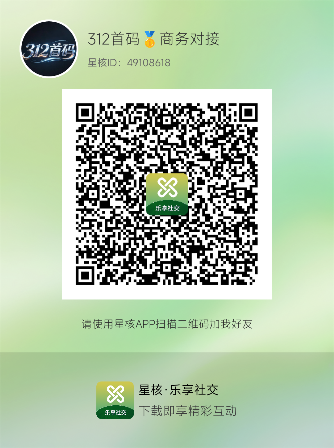 6485d582b720260702040504
