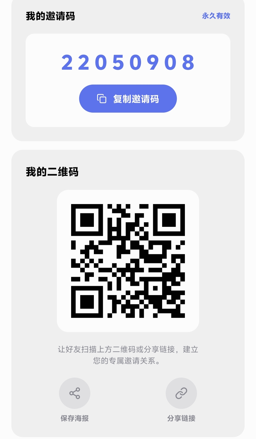 65044403d520260724144400