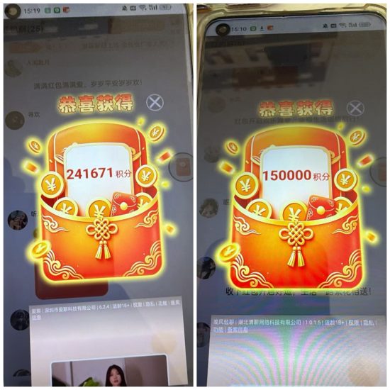 望宵首码上线 可叠包红包群直接看广告叠包顶包最新上线最新玩法教程-汇一线首码网
