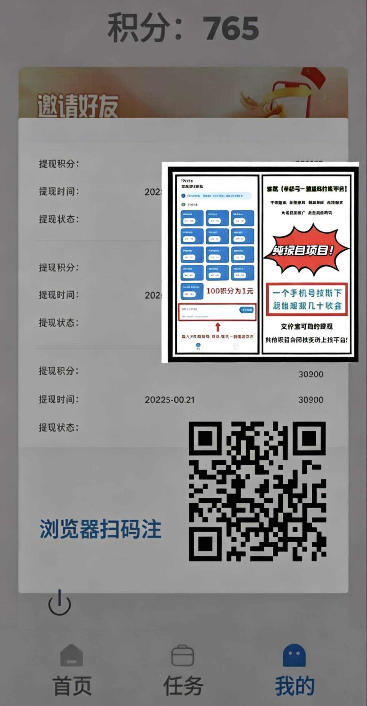 65ef8532cc20260717195133