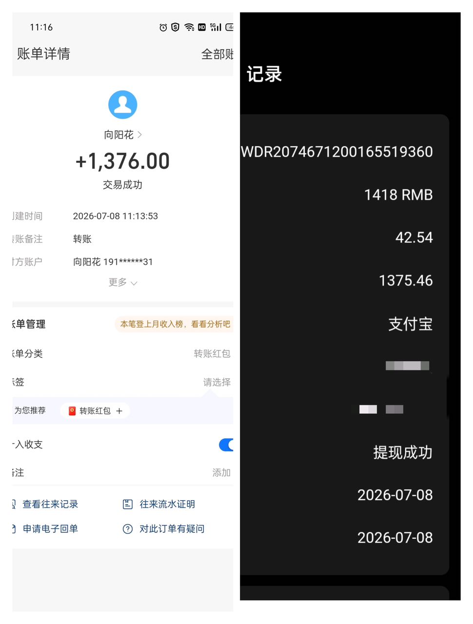 679519593120260709170529