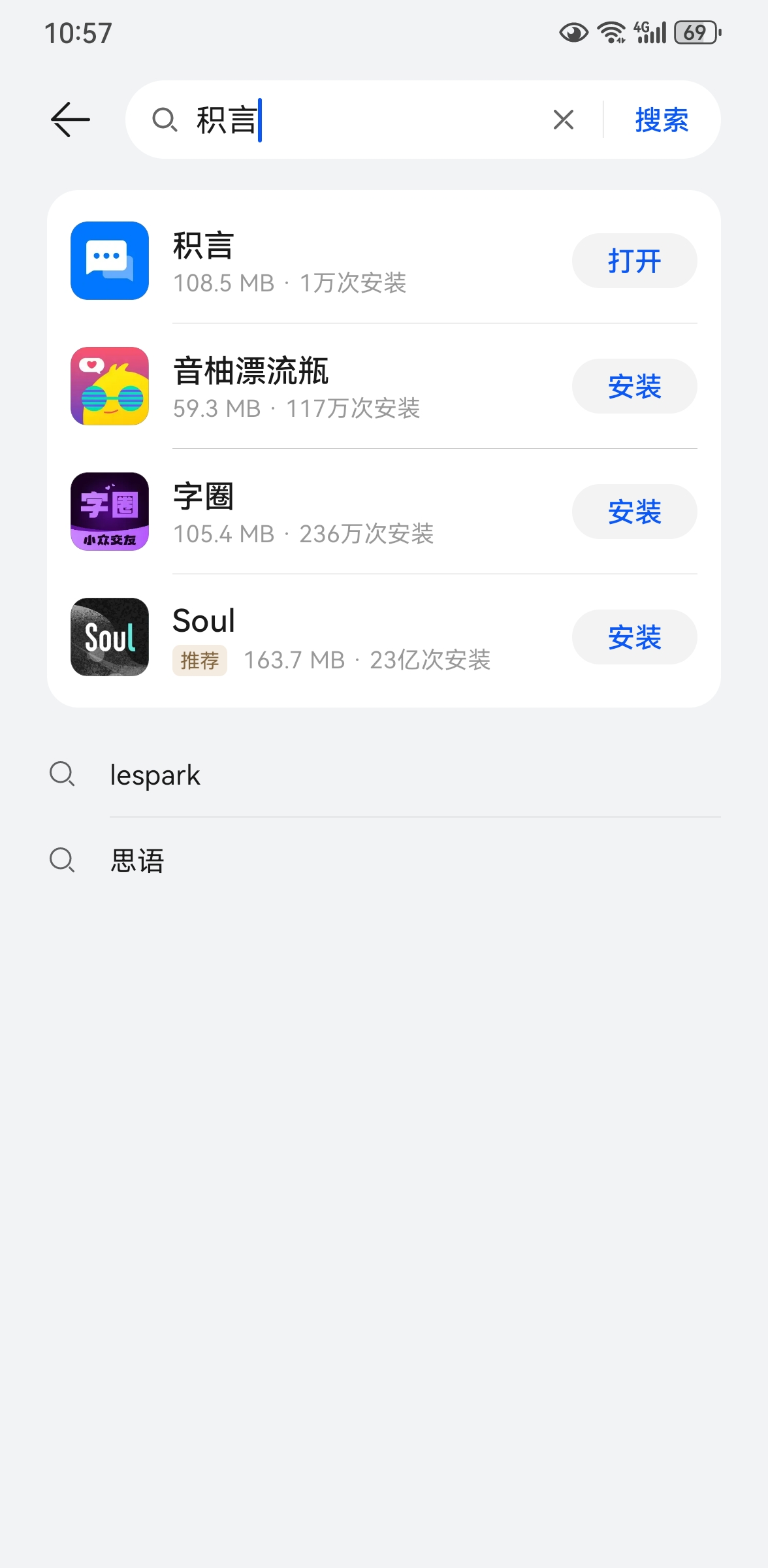 6799eb2bb920260722110624