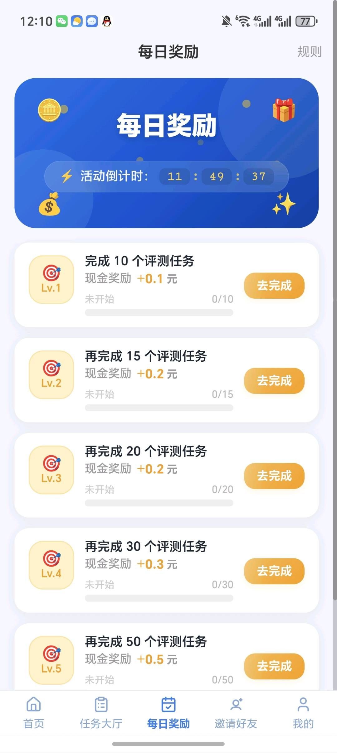 68dd21648f20260710124653