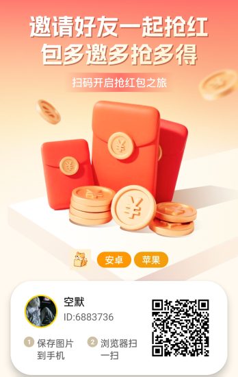 云创猫首码来了叠包加五代分成,团队长有扶持-汇一线首码网