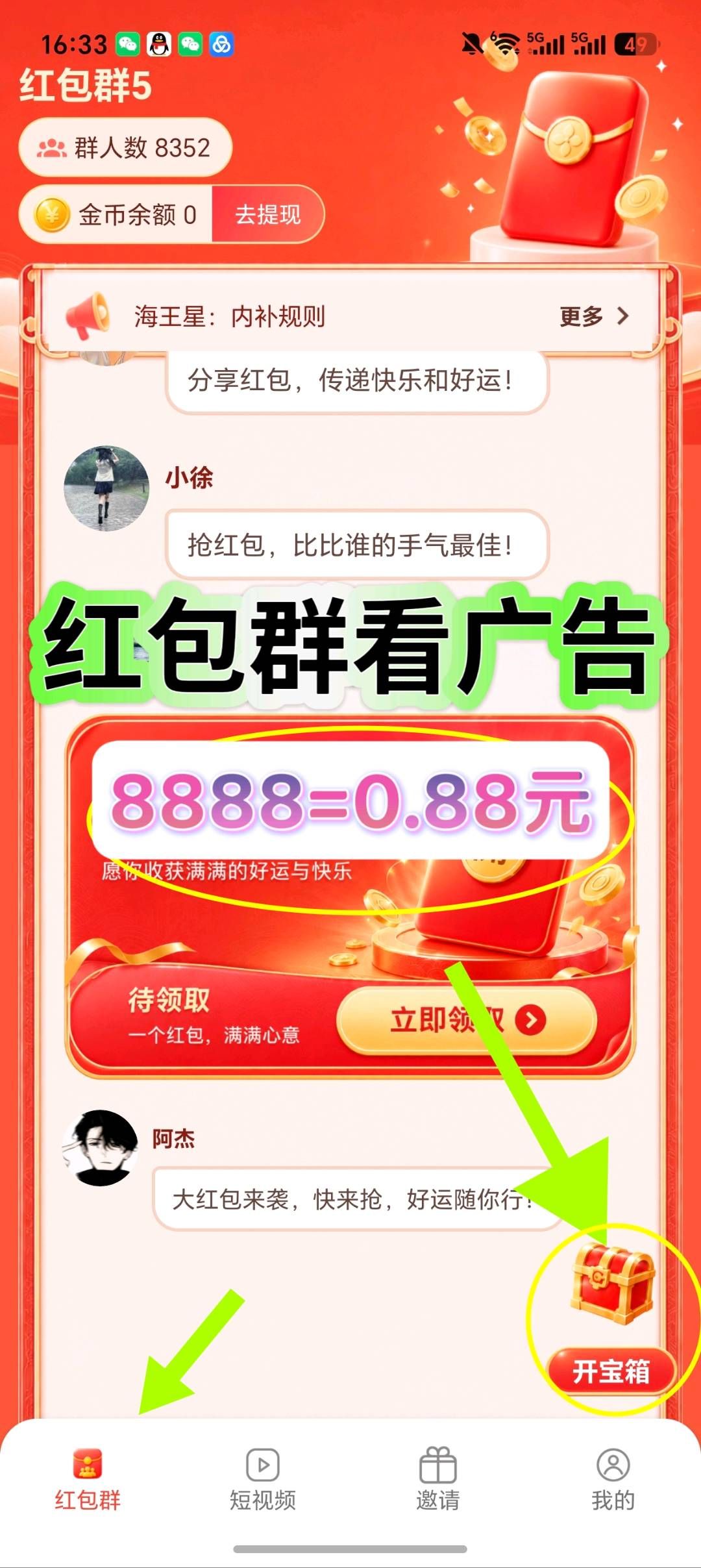6a81f93d4f20260723191920