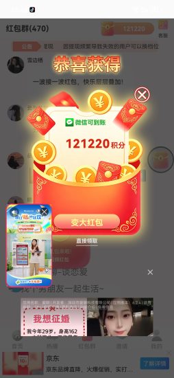 星曜星途首码,自动涨金币模式无限制叠加顶包玩法教程,最新上线-汇一线首码网