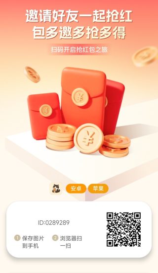 云创猫广告零撸全新平台:刚刚上线补贴力度大,有手机就能看广告赚米-汇一线首码网