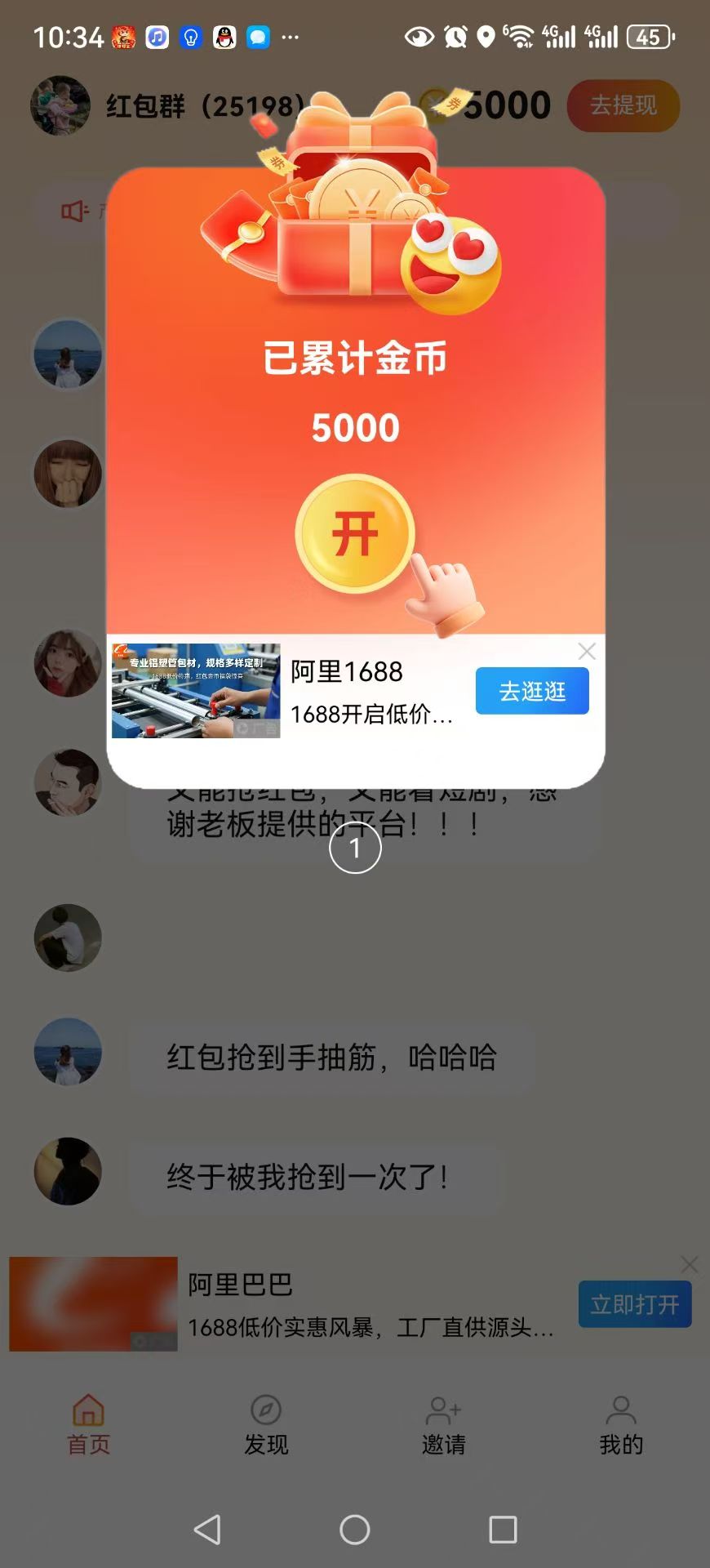 6c58a84ac020260715112616