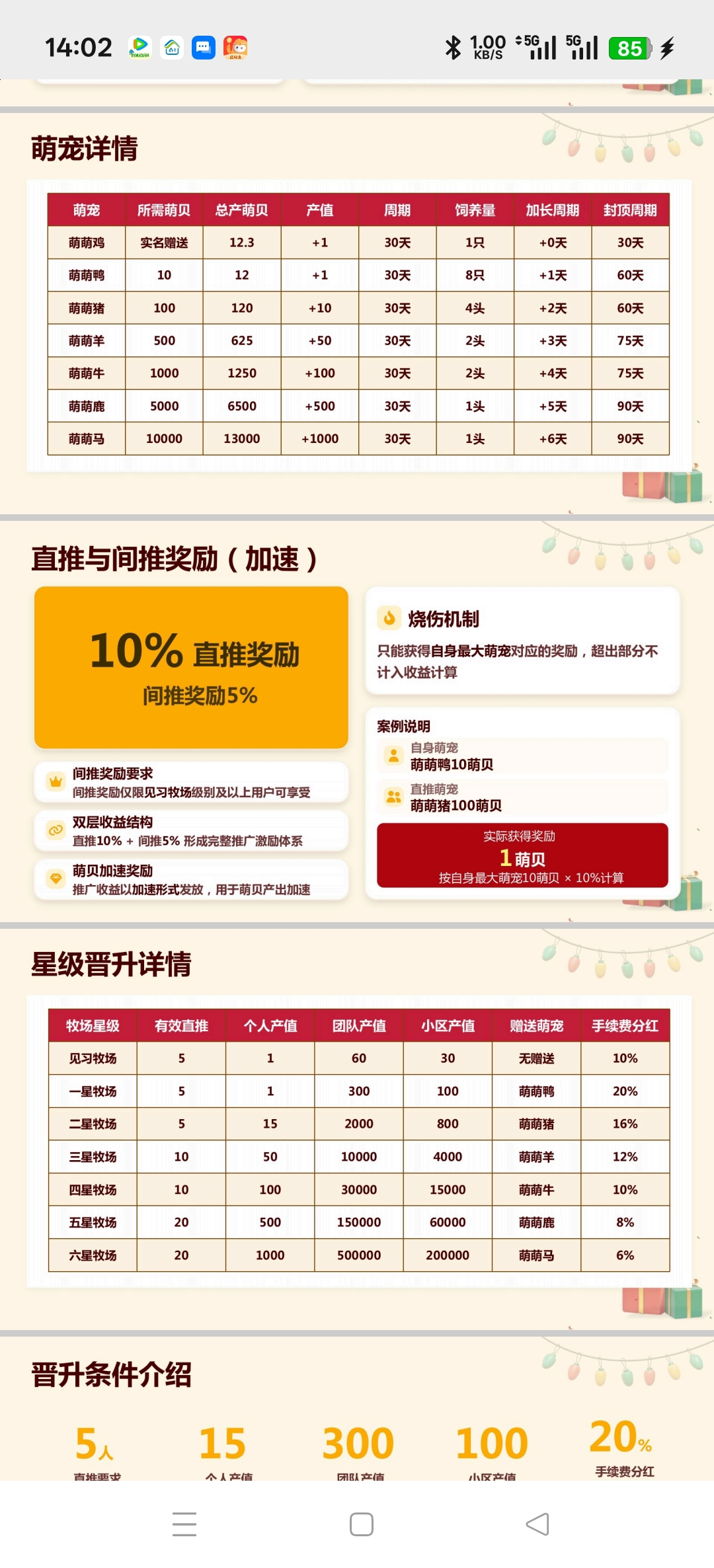 7261a2a7a520260721121135