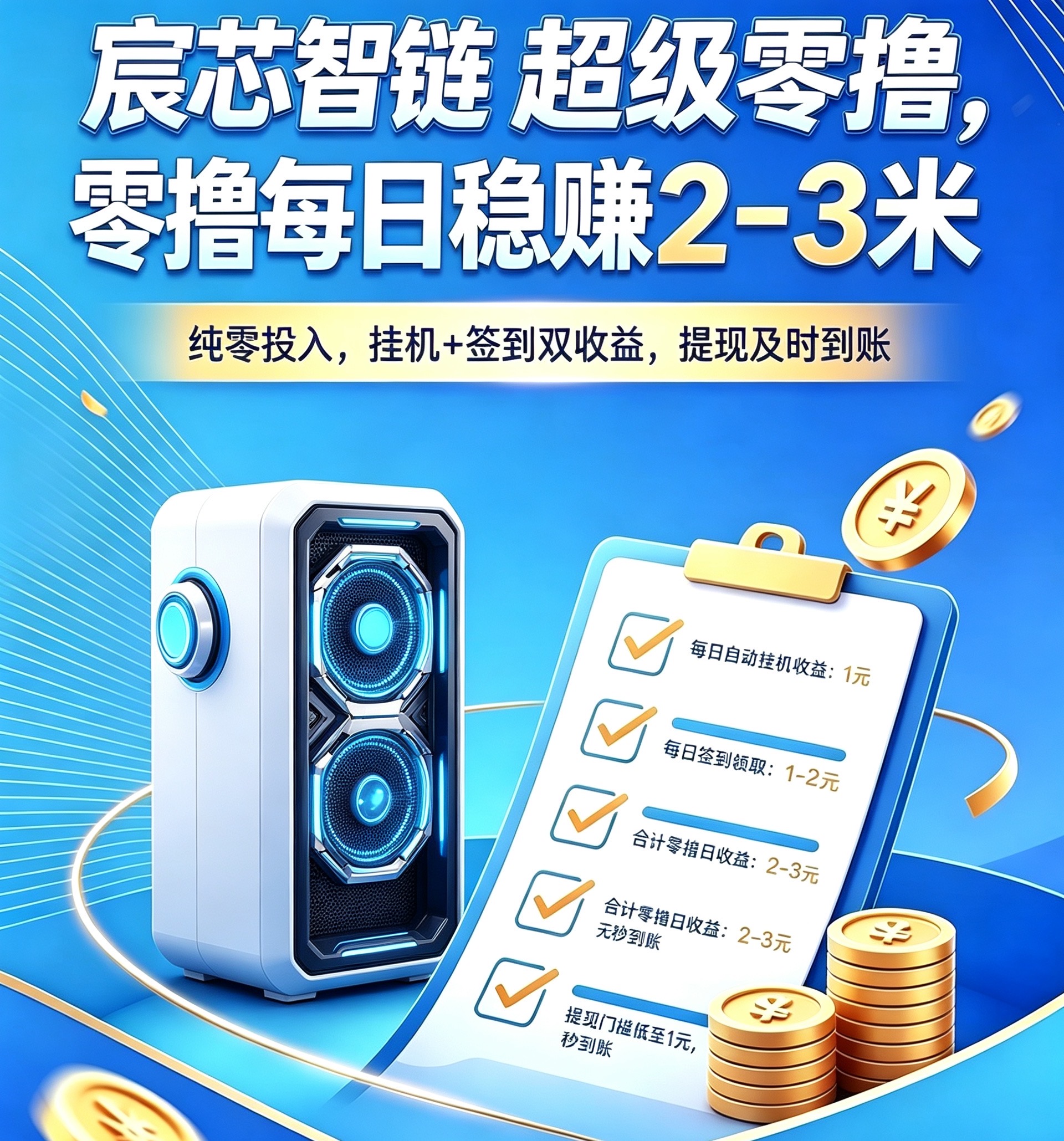 73c93f71b920260714110716