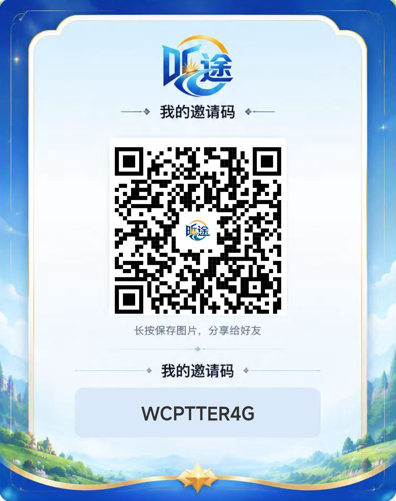 755e513ed520260712130833