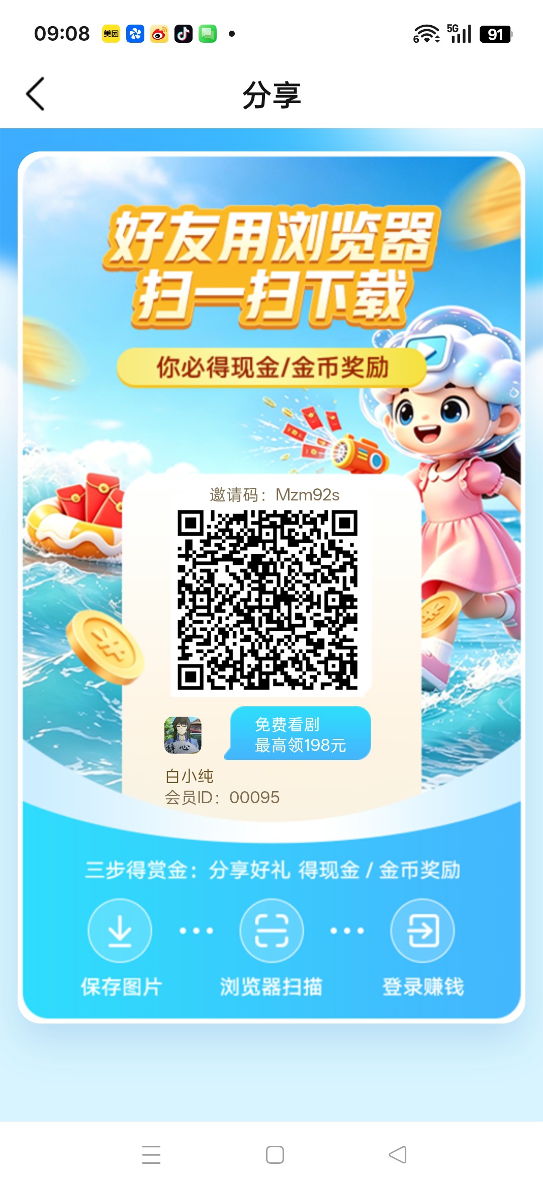 762cd962af20260702093655