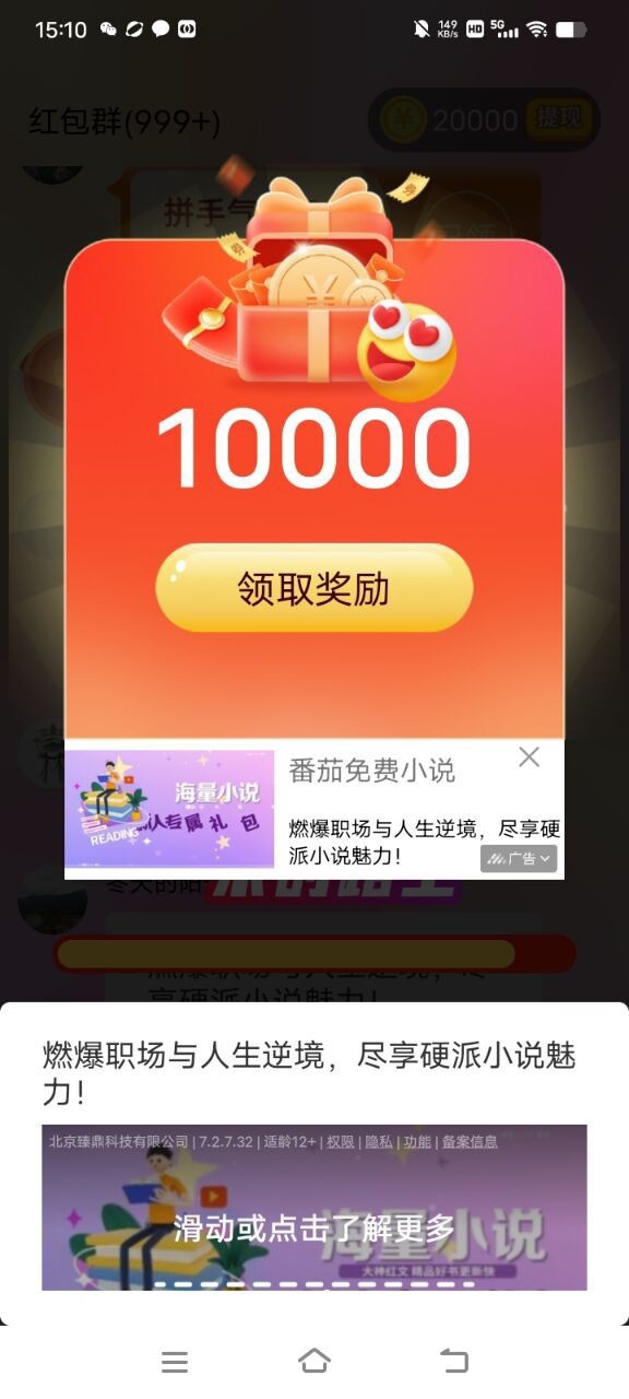 76c85bf7a120260711112554