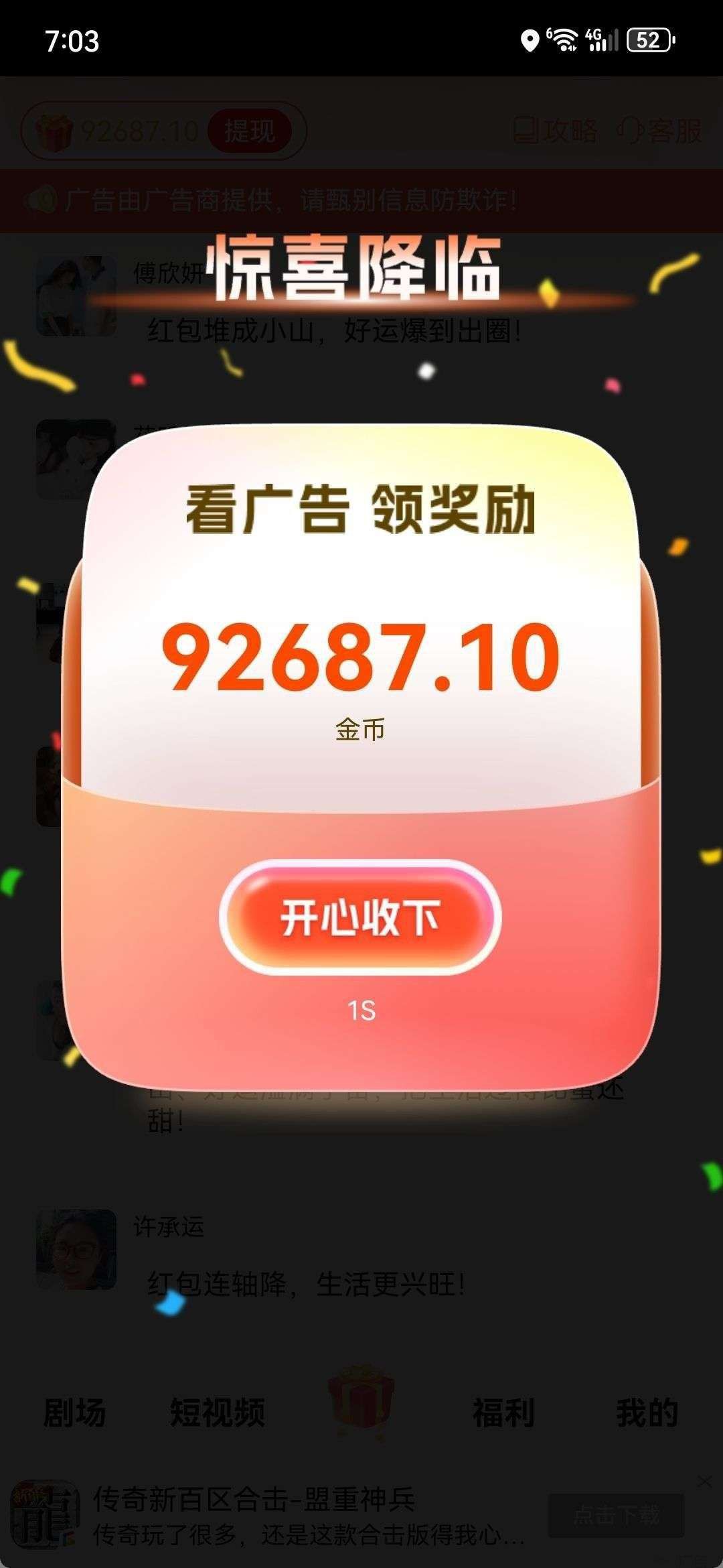 78db7b1b8e20260723092630