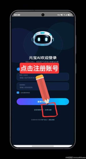 创世元宝APP,新上线,每天签到即可,速度上人吧-汇一线首码网