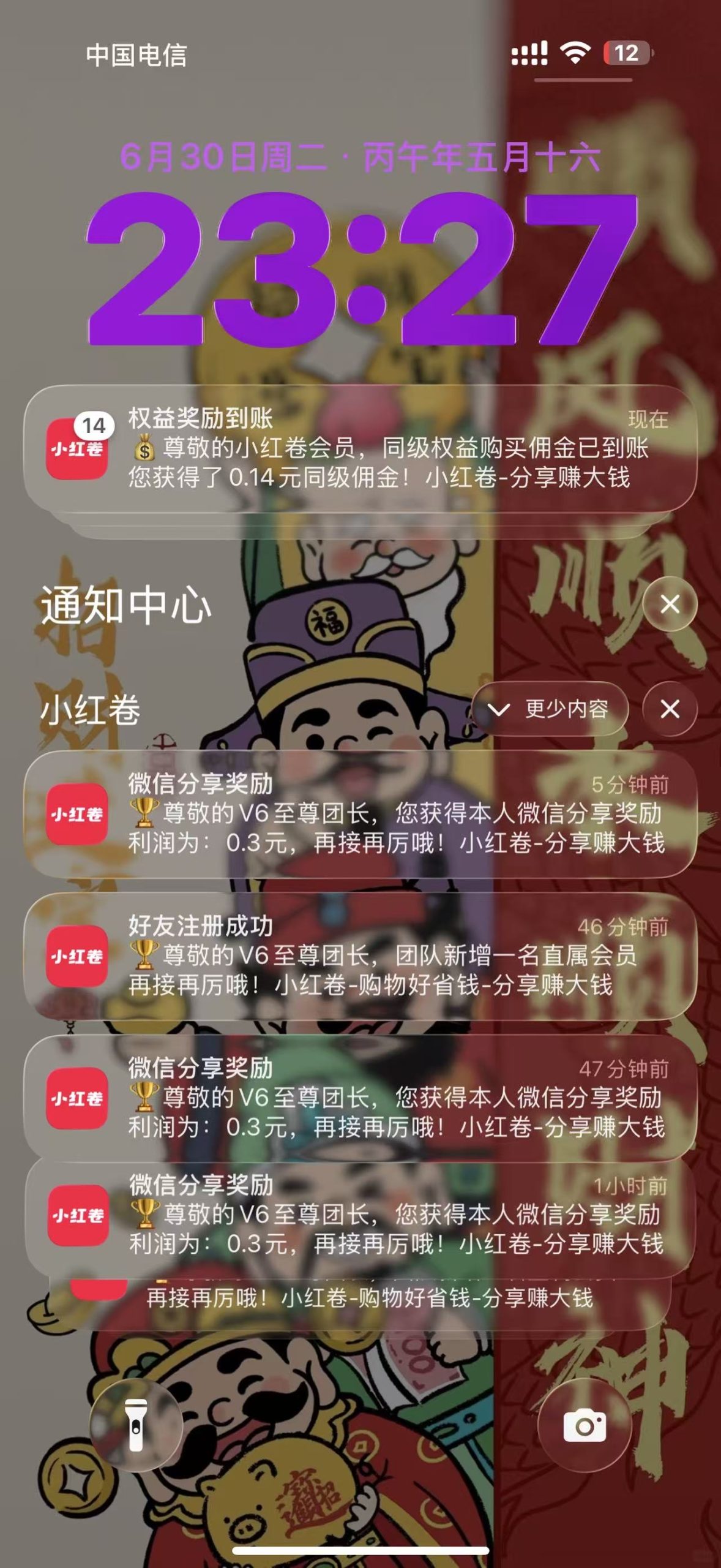 小红卷官方主推|市代专属邀请码,零撸+推广双收益来袭-汇一线首码网