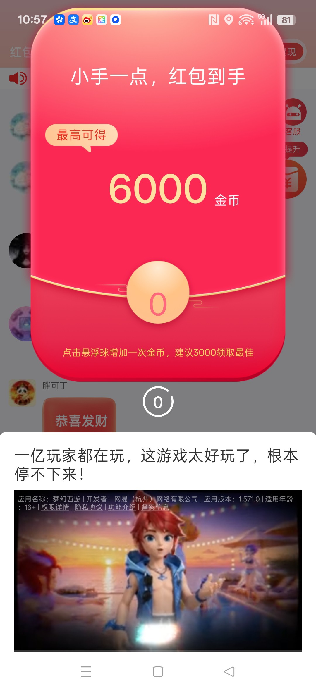 8073a4bbf120260725111512