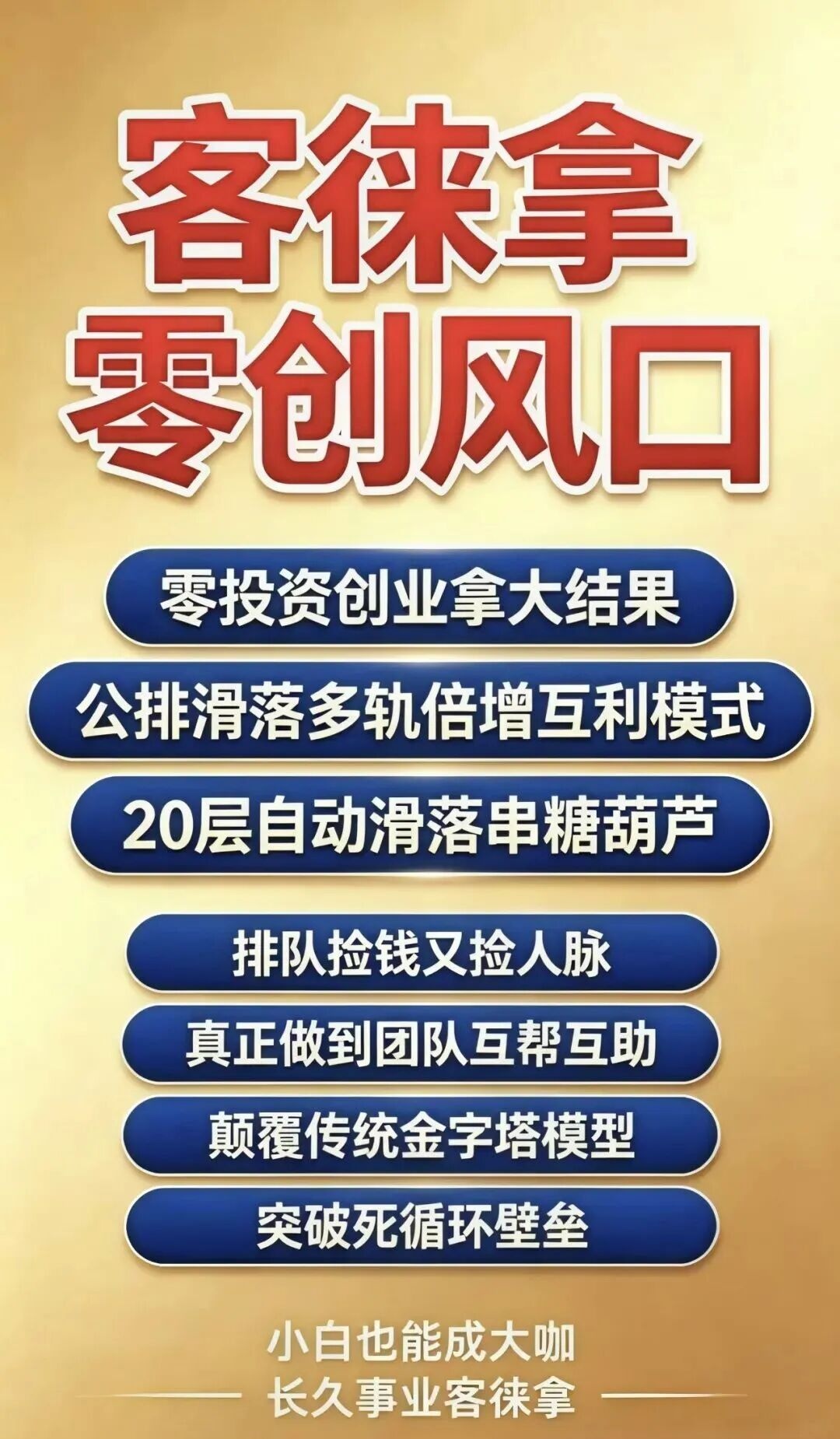 81be8fa23d20260716114403