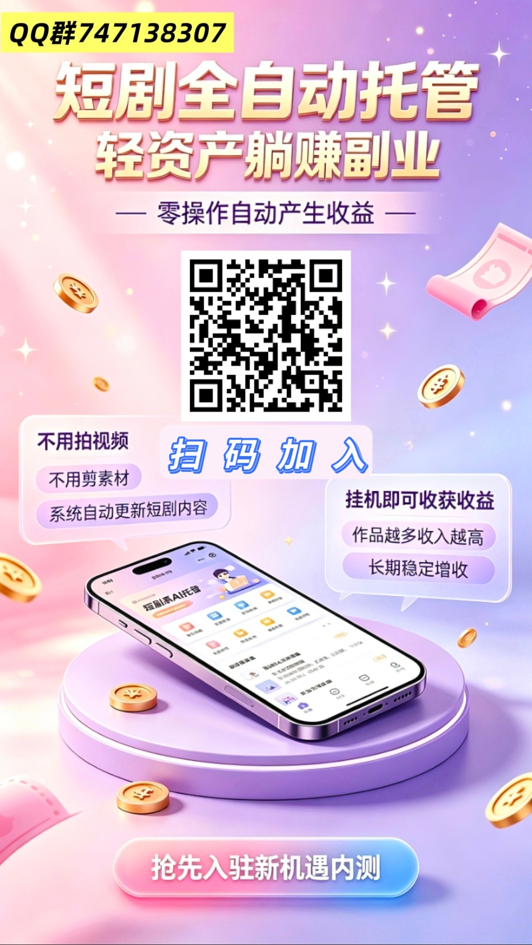 81e70921cc20260722181101