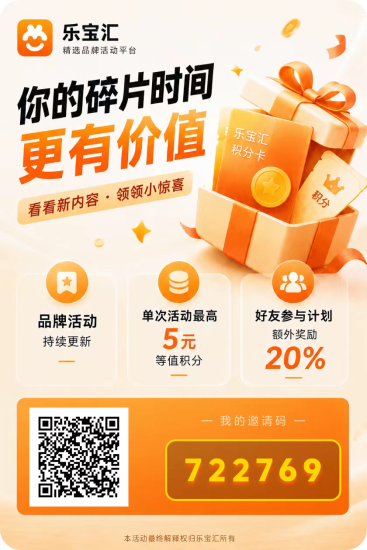 首码，看广告，达标领日薪，锁粉吃肉，看图模式-汇一线首码网