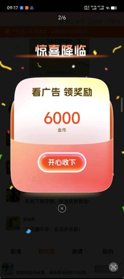 万联盈创刚出1秒 自动涨金币顶包1米 最新上线 官方注册玩法教程-汇一线首码网