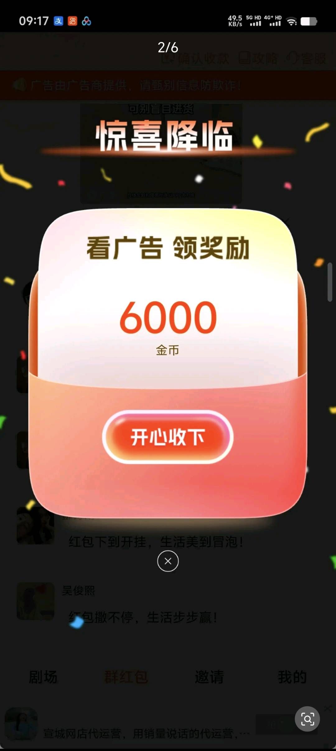 859612ab0920260702042020