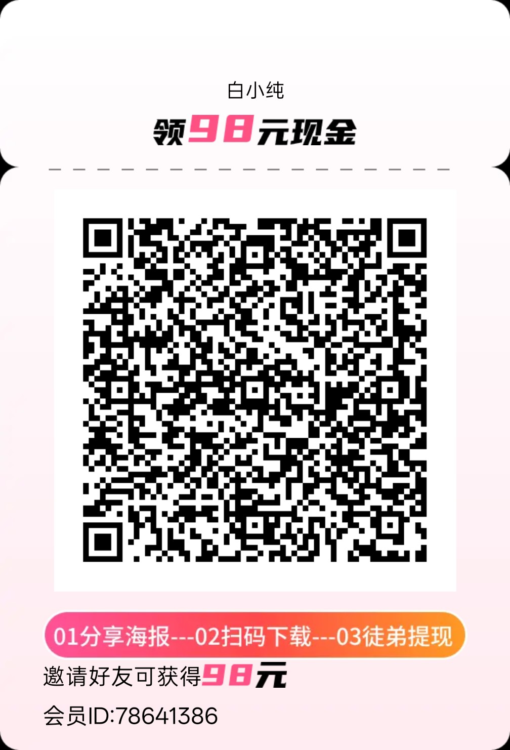 85e4775e6b20260704103739