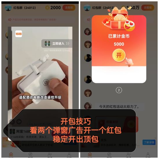 云创猫首码苹果+安卓首码 看广告得金币 顶包1米,最新上线,最新玩法-汇一线首码网