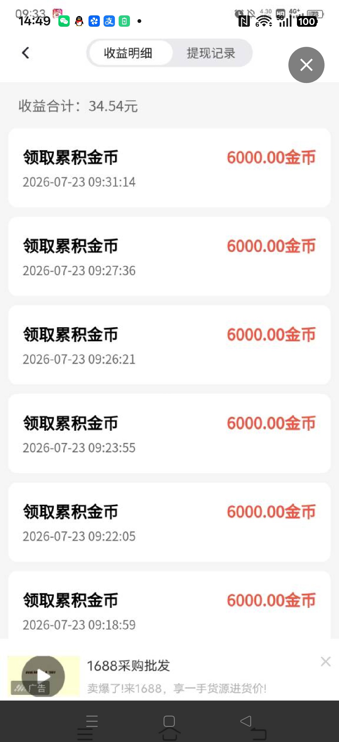 87a1ff8a5b20260723150836