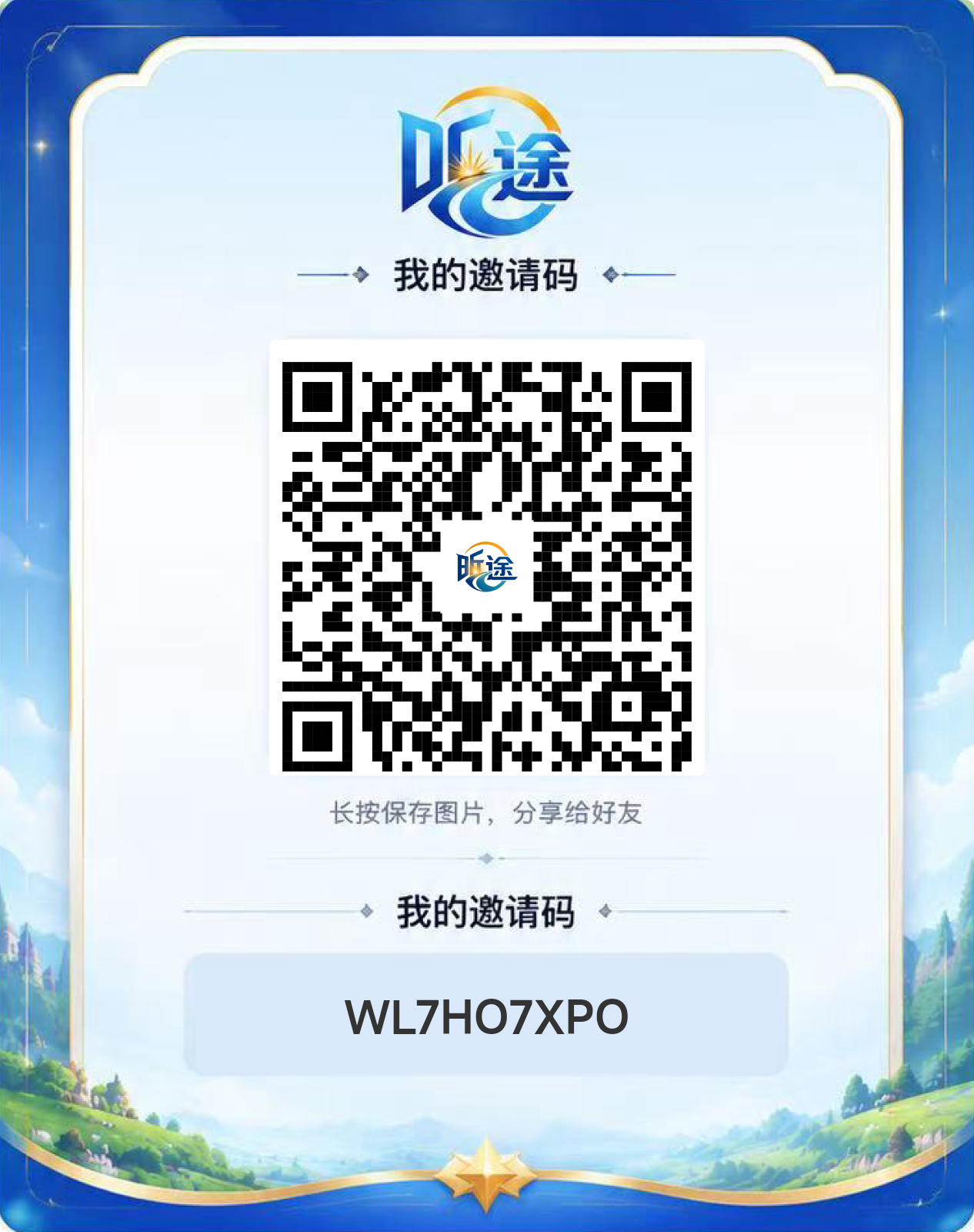 87ea82a51320260712161030
