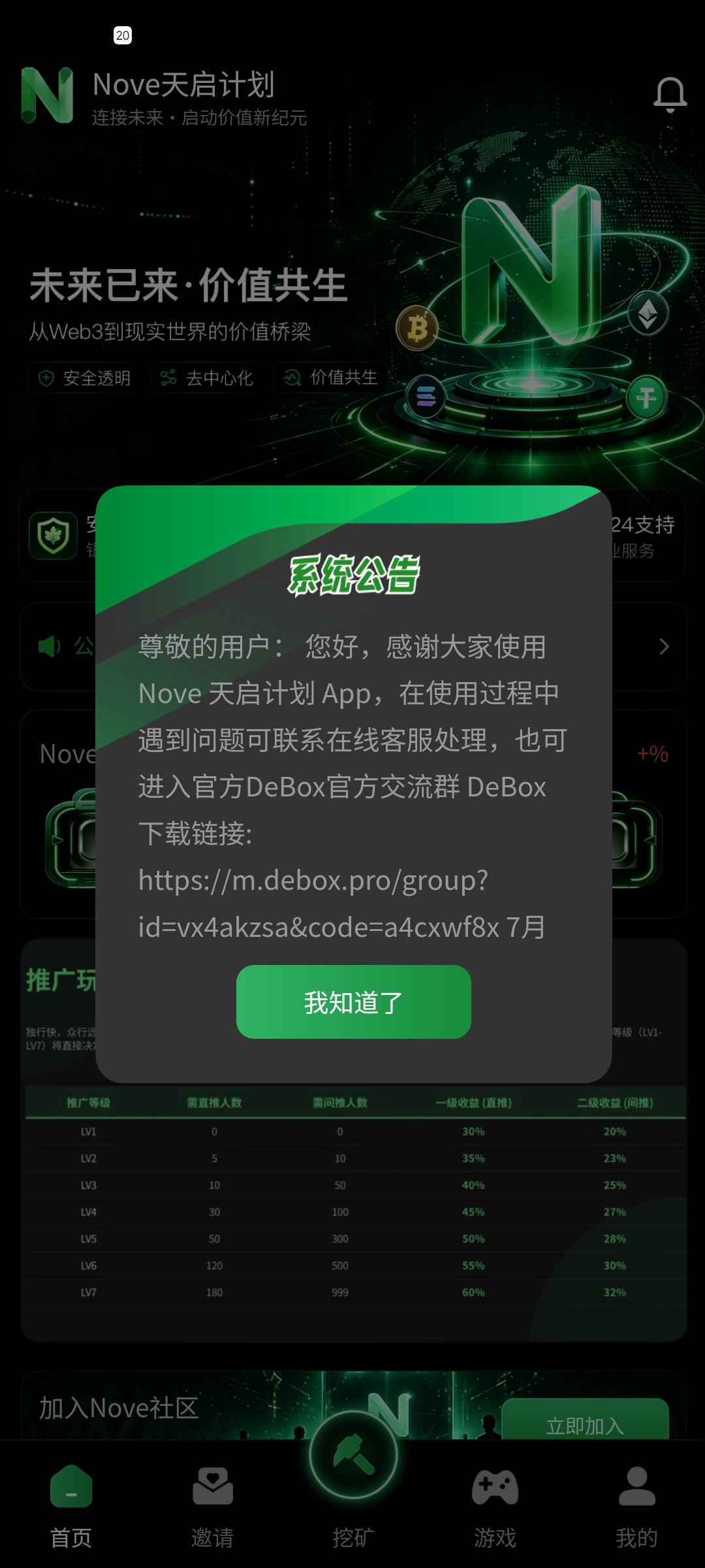 883482d5c620260720203401