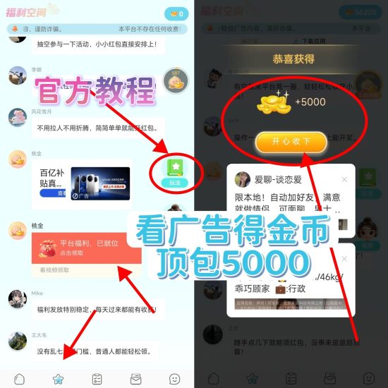 桃金挂机赚钱，一元提现秒到-汇一线首码网