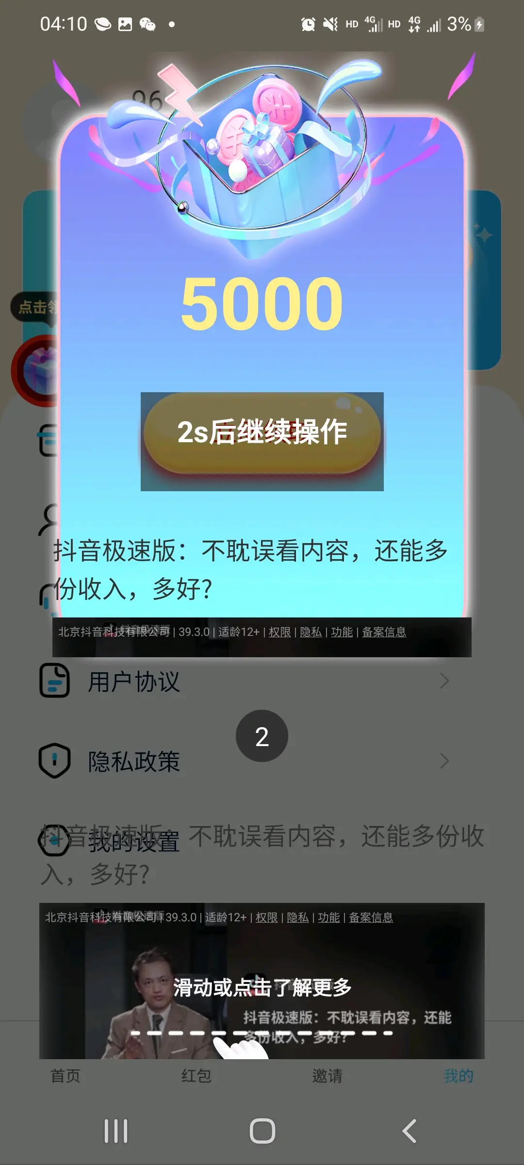 8a54a5cb9a20260707113859