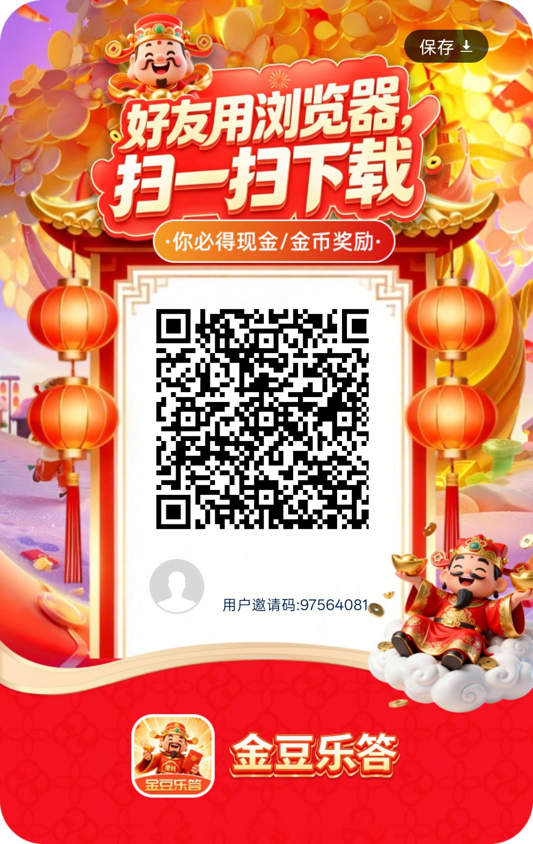 8a95f6706420260711112550