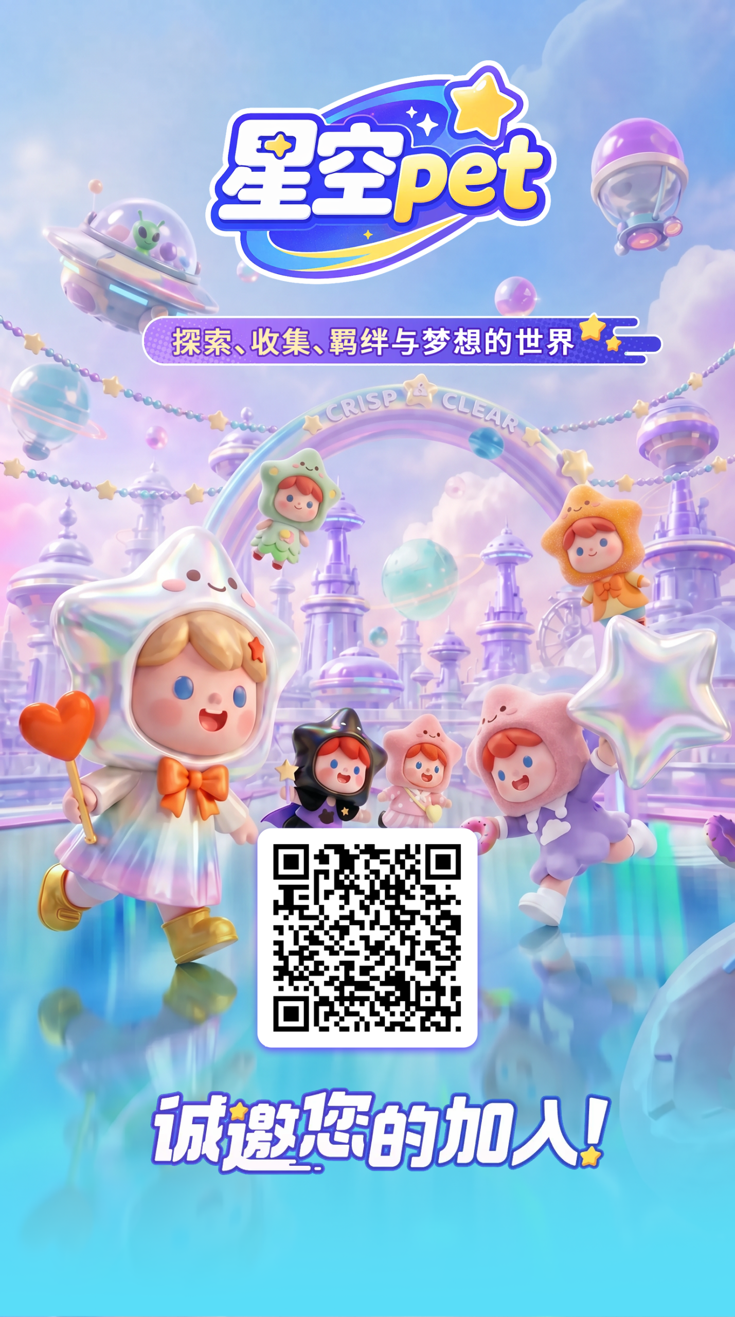 星空首码火爆上线早布局早吃肉-汇一线首码网