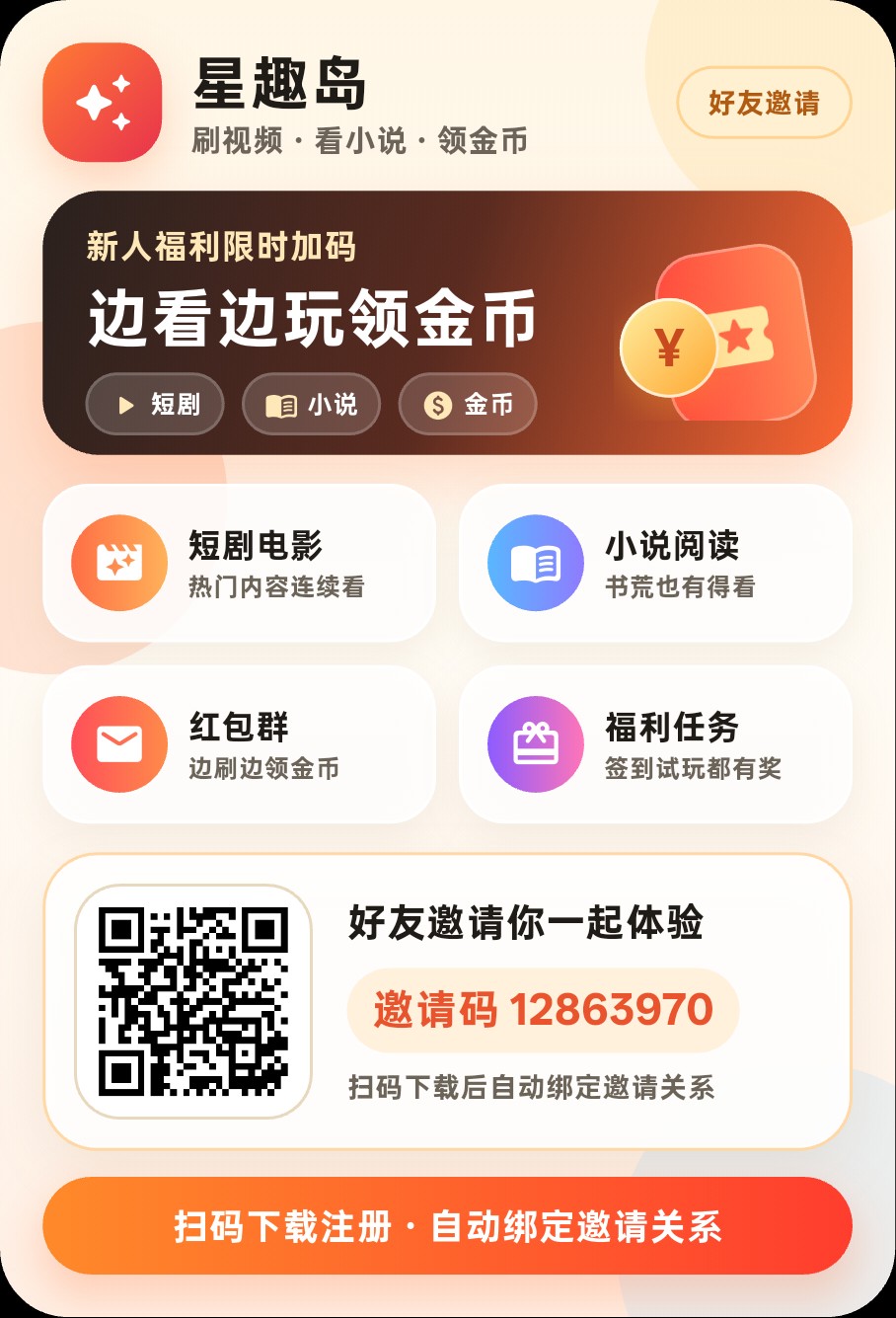 8c345c250220260714081411
