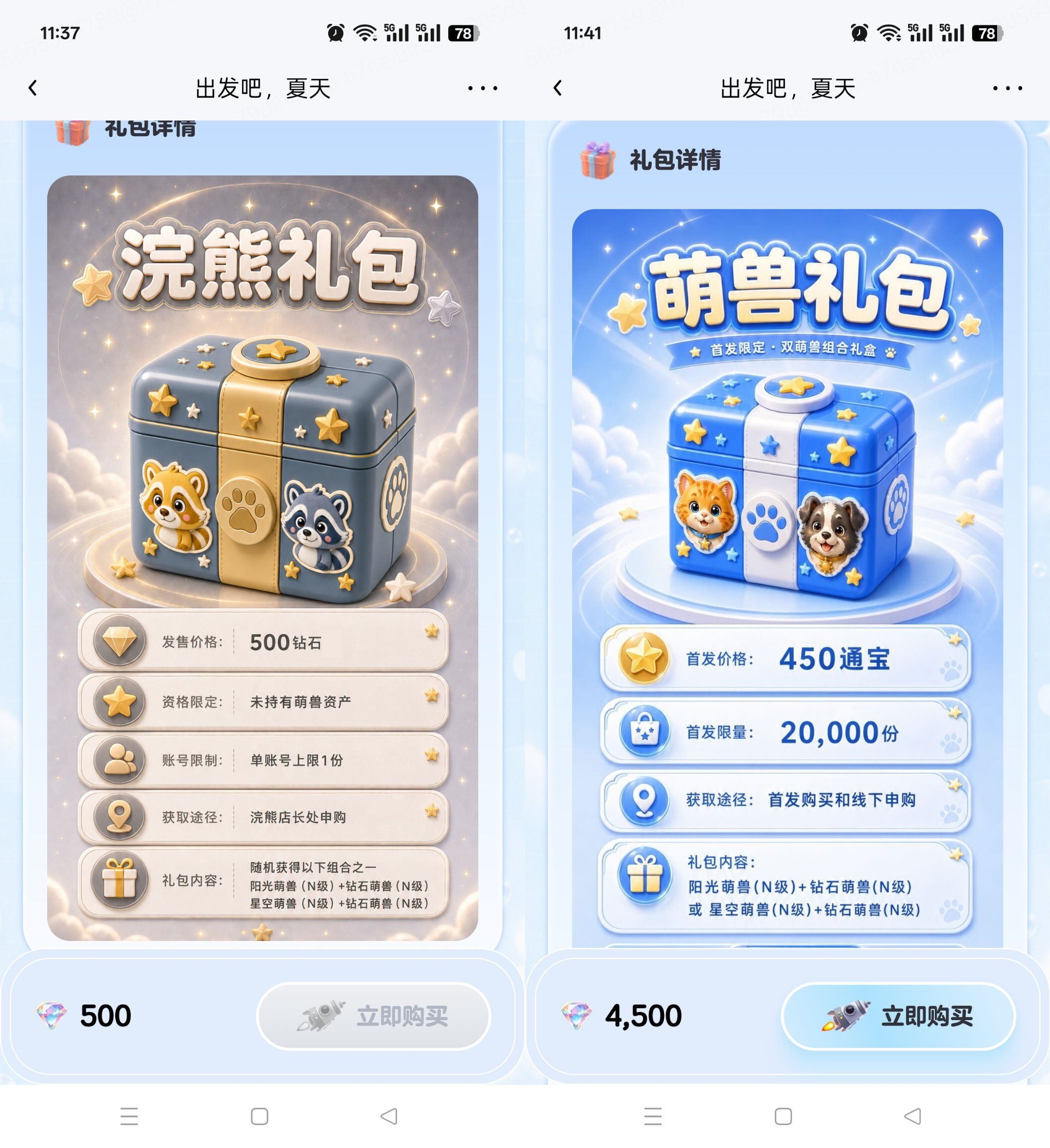 8cda81fc7a20260708203406