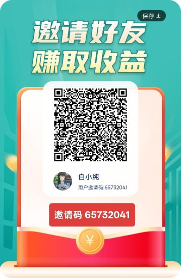 晔星视界，零撸广赚，放水中，保底收益高，新品上线-汇一线首码网