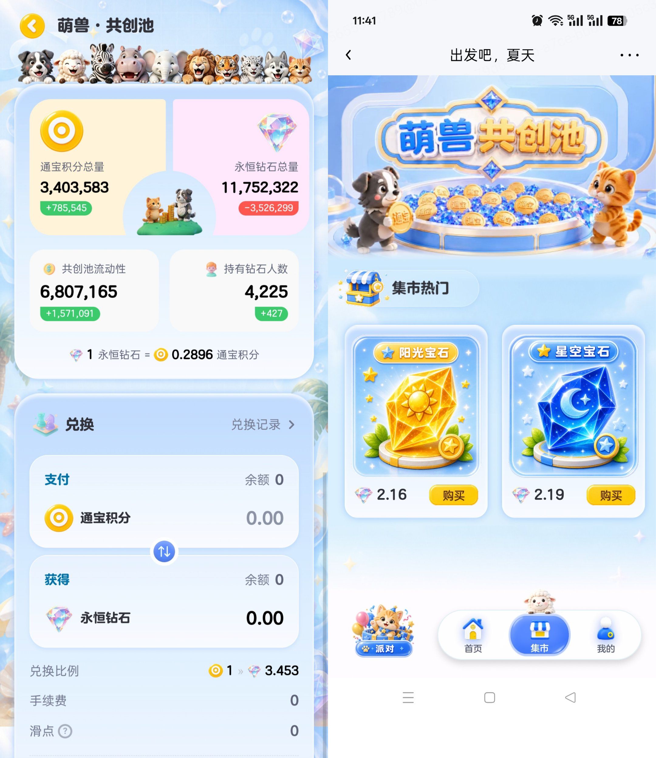 8df7b73a7820260708203408