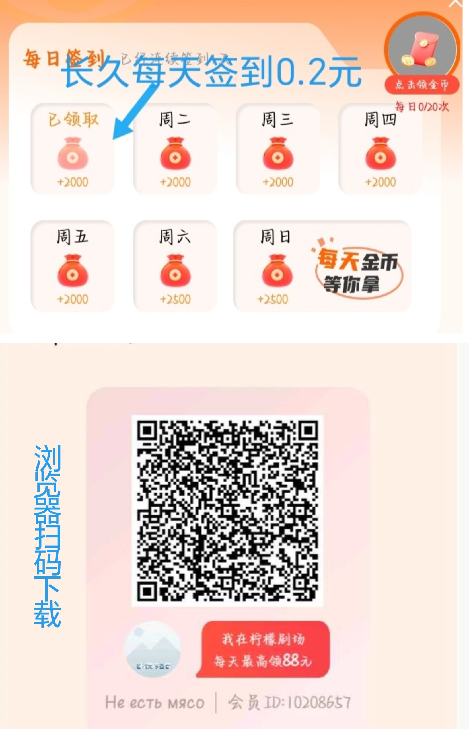 93084f0d9520260710101359