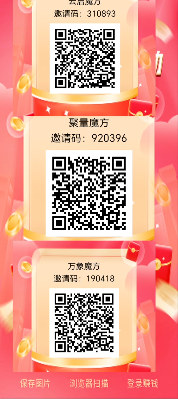 974e7d872120260709205021