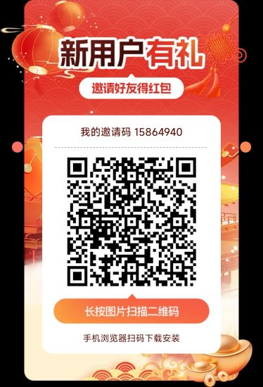 看广告得现金首选火炬之光app-汇一线首码网