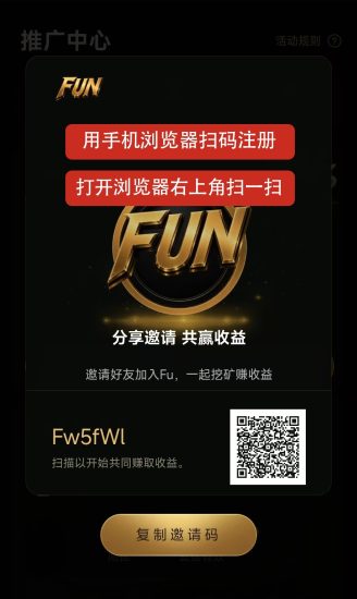 APP拉新,首码刚上线,每天最高可领8000元!-汇一线首码网