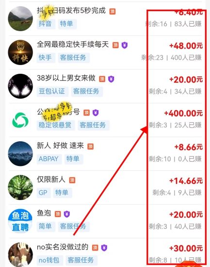 多来帮首码0撸,人人落地-汇一线首码网