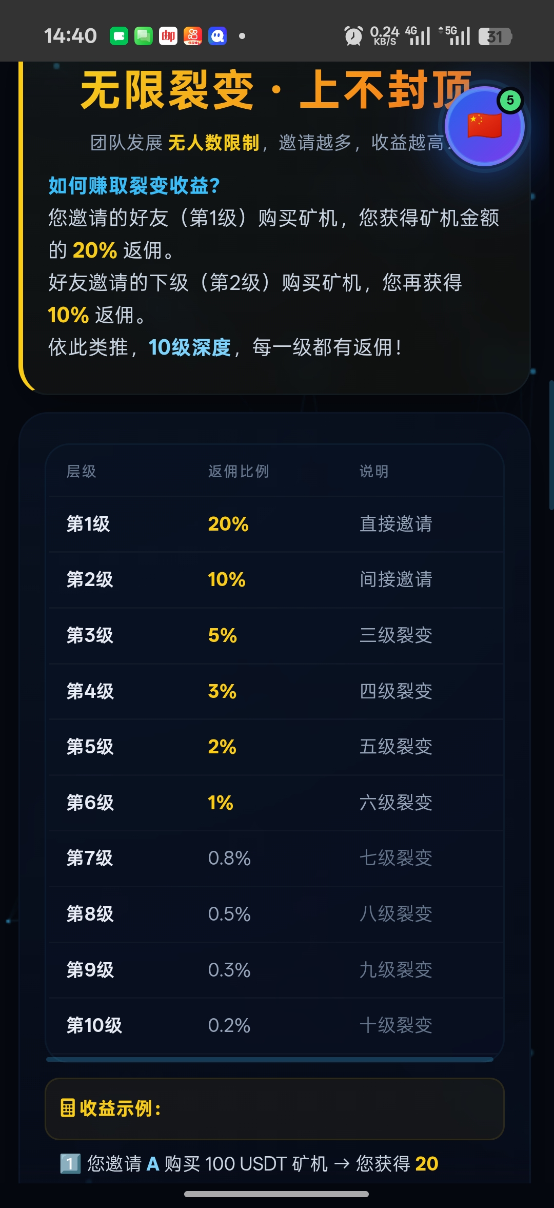 9bcbee8db820260725144408
